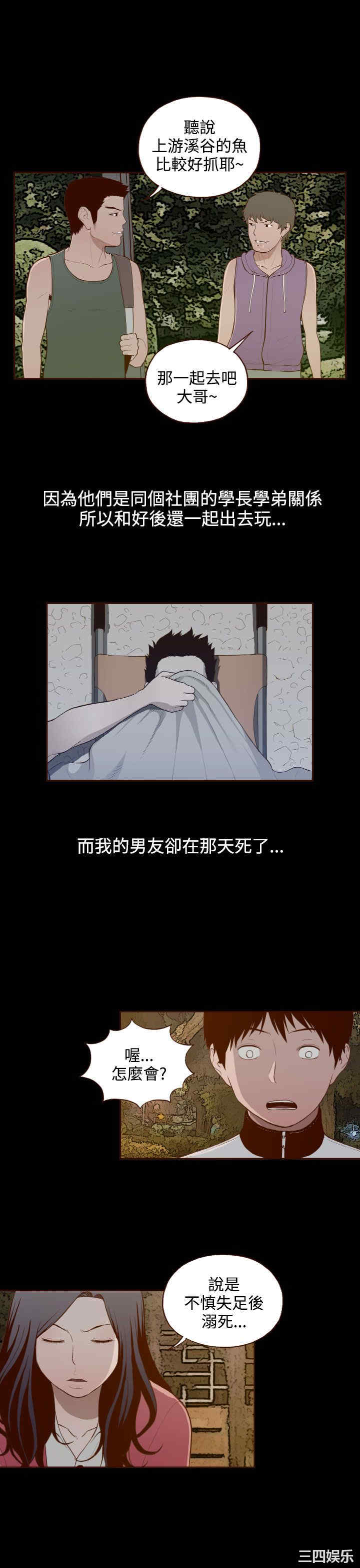 无法隐藏