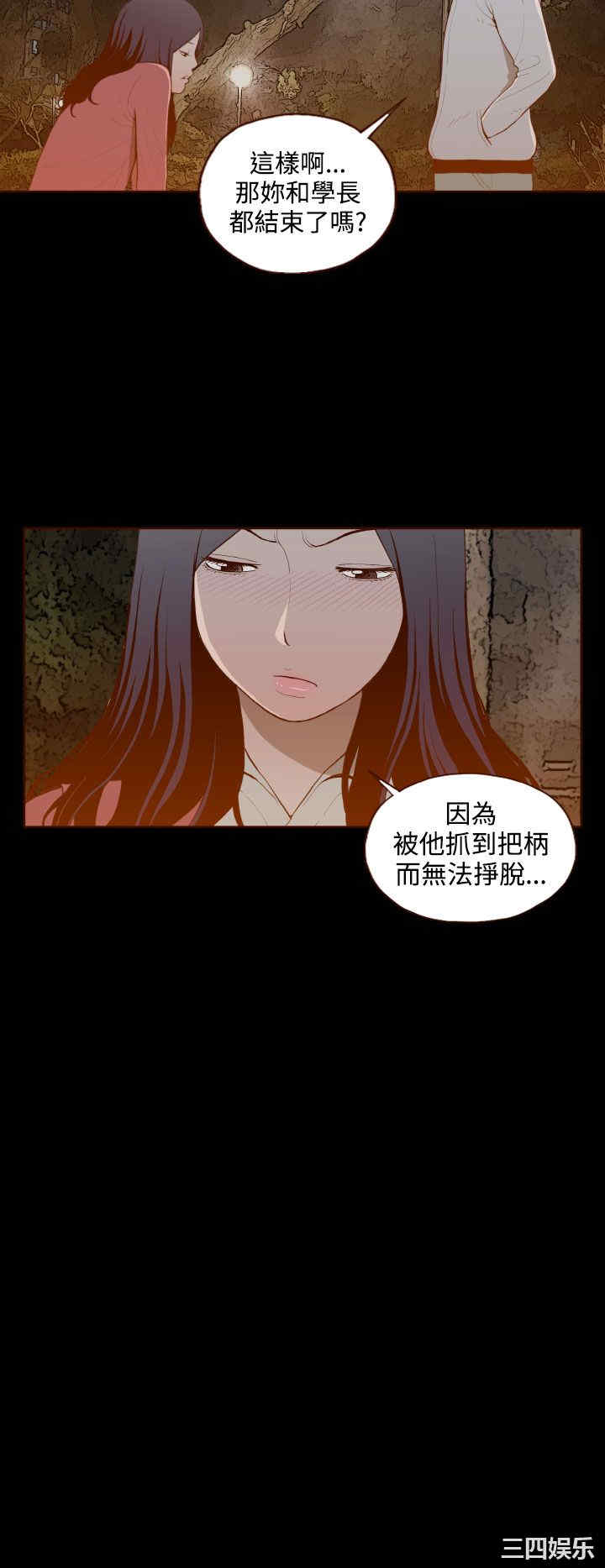 无法隐藏
