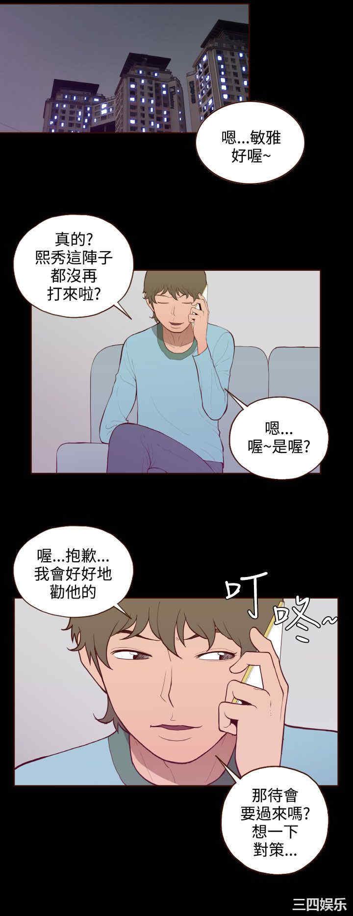 无法隐藏