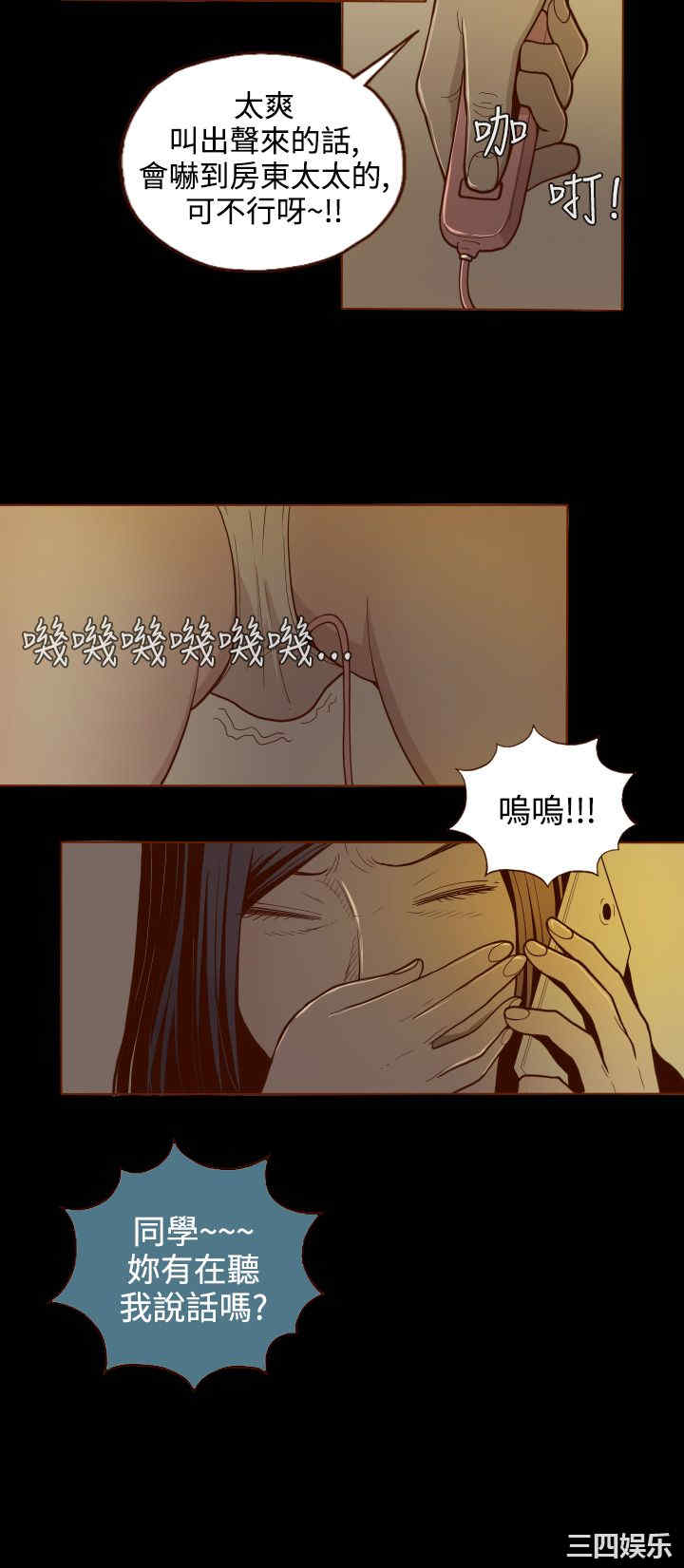 无法隐藏