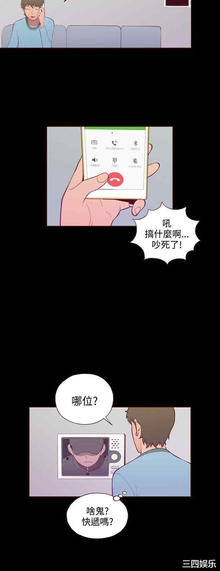 无法隐藏