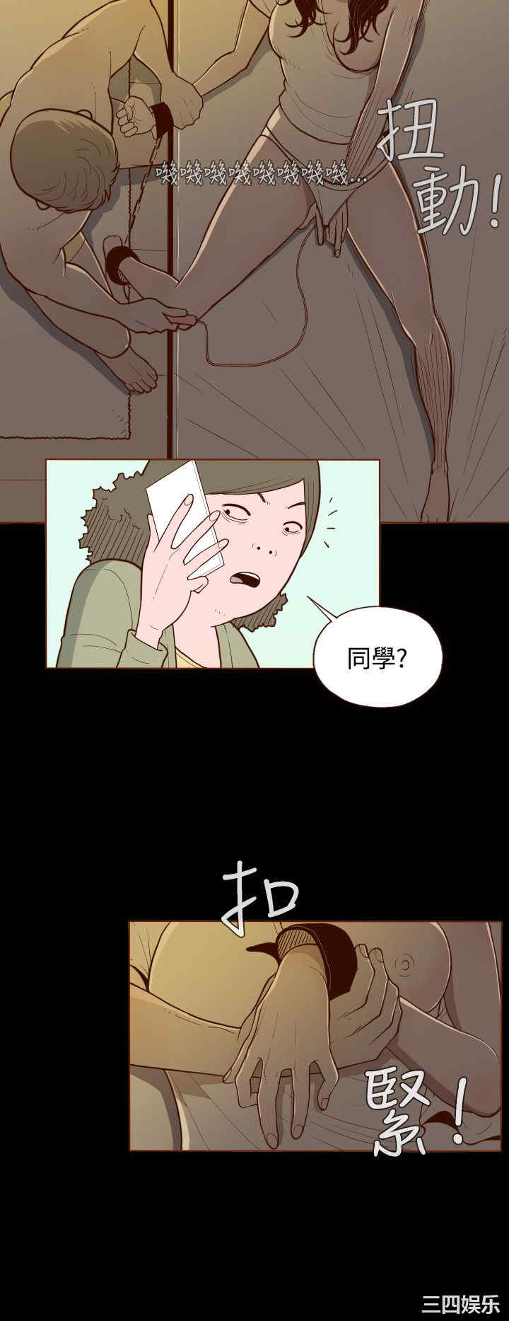 无法隐藏