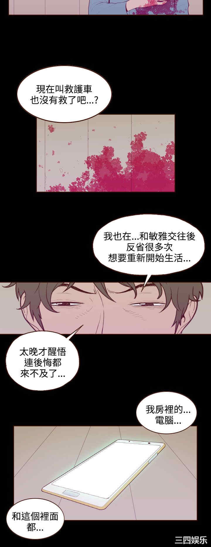 无法隐藏