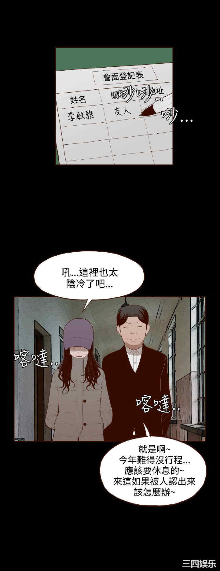 无法隐藏