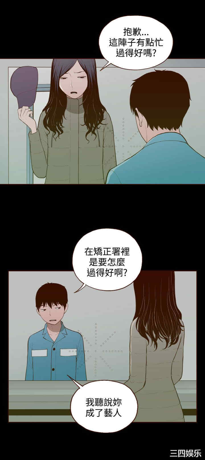 无法隐藏
