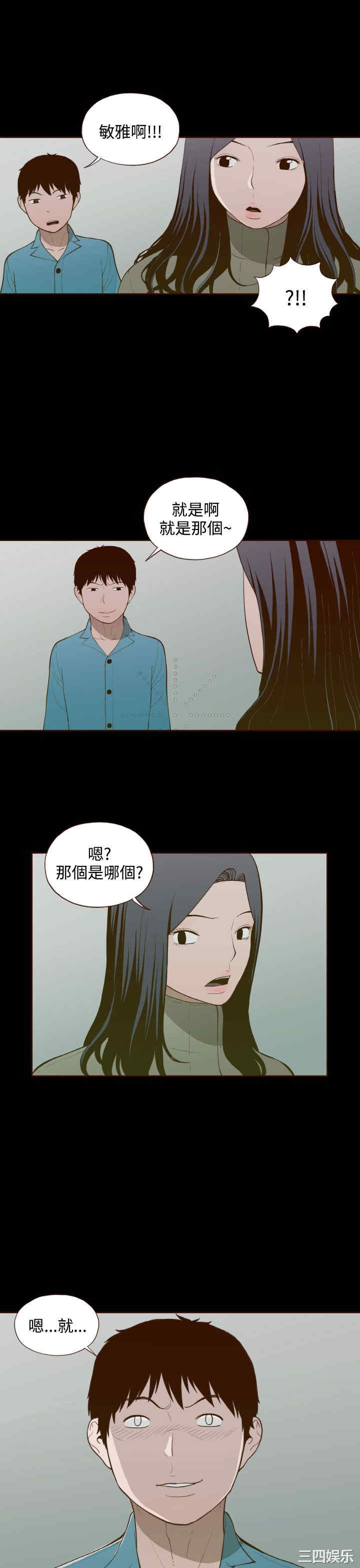 无法隐藏