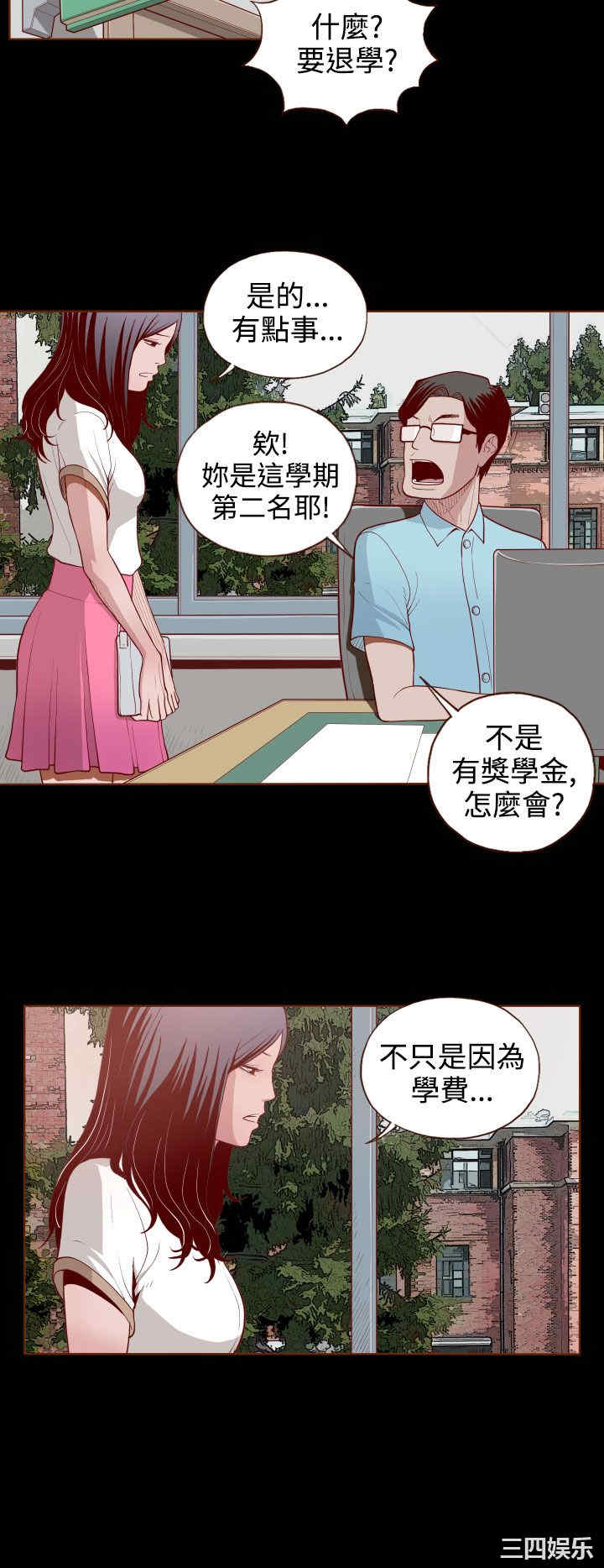 无法隐藏