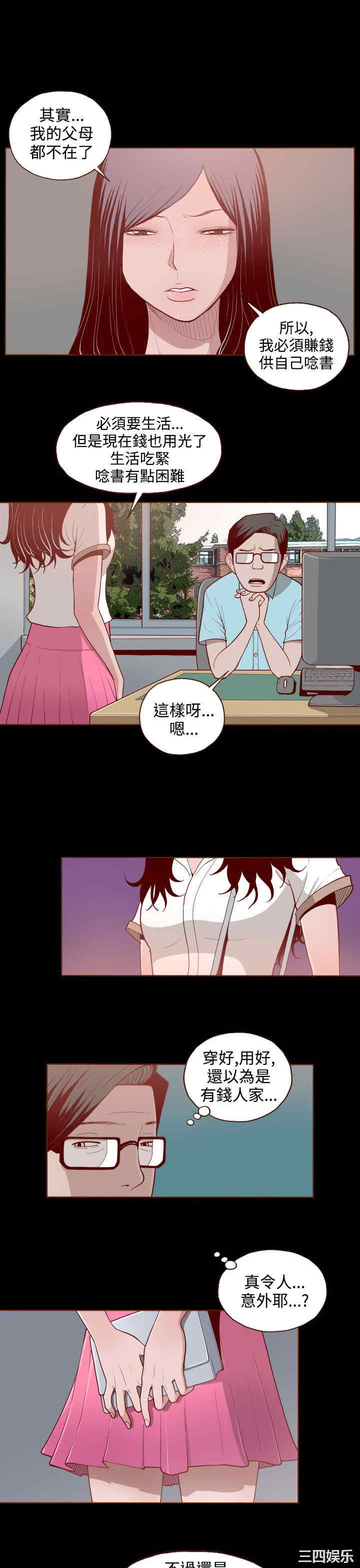 无法隐藏
