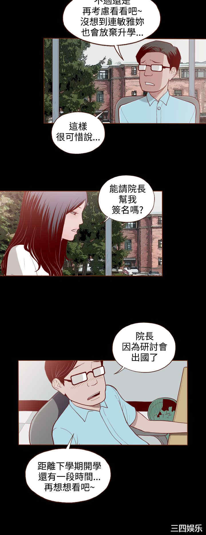 无法隐藏