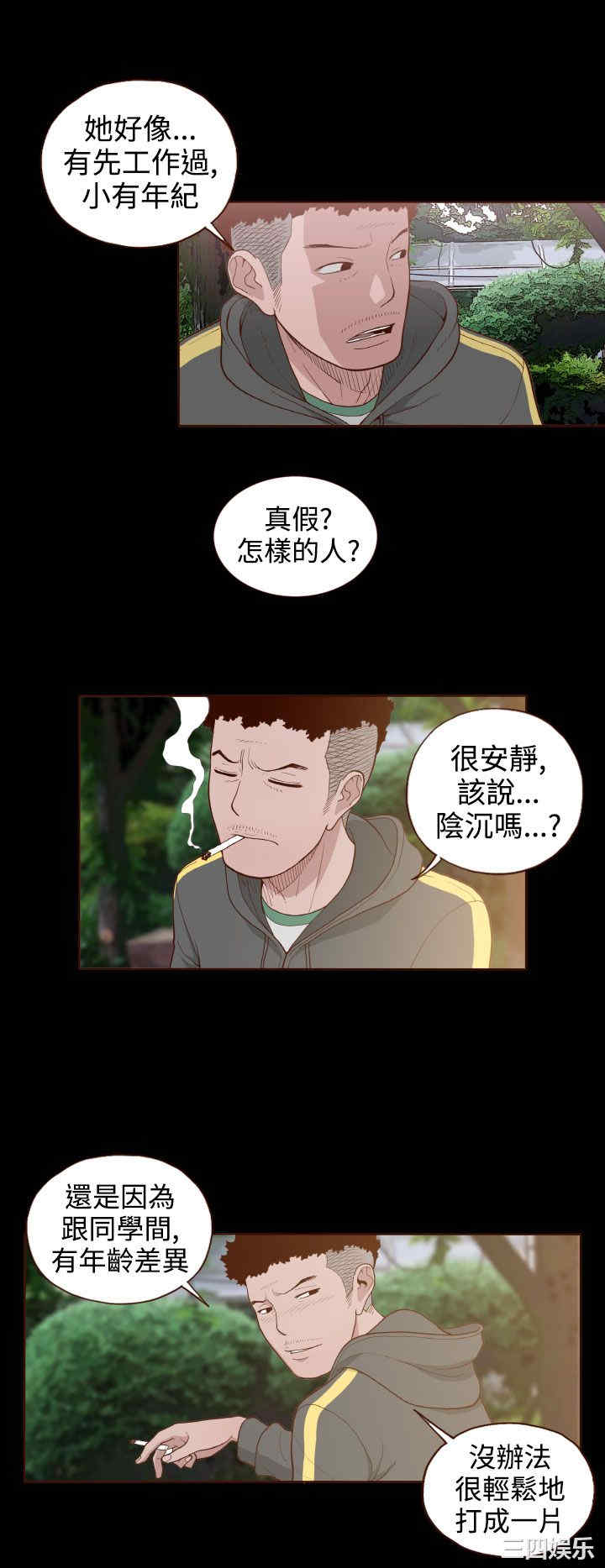 无法隐藏