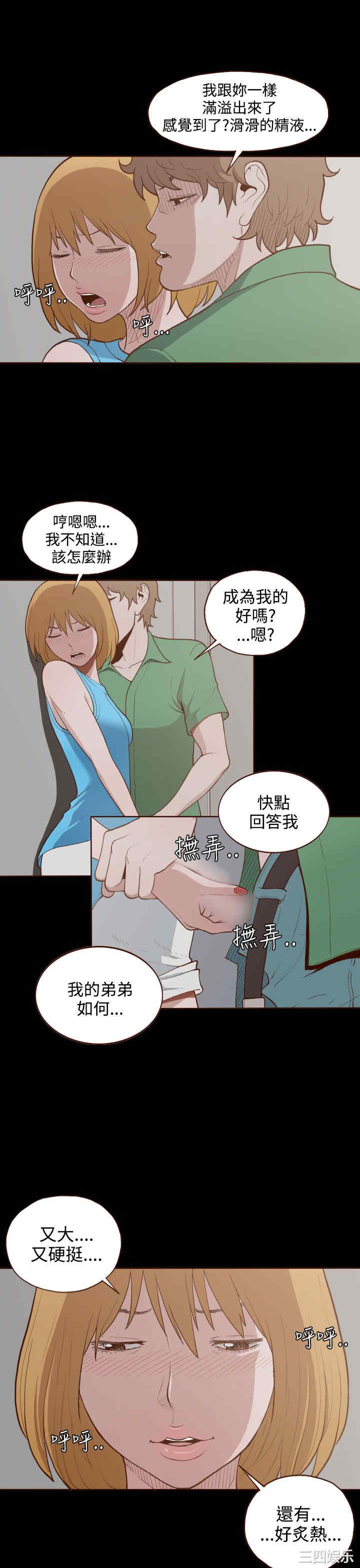 无法隐藏