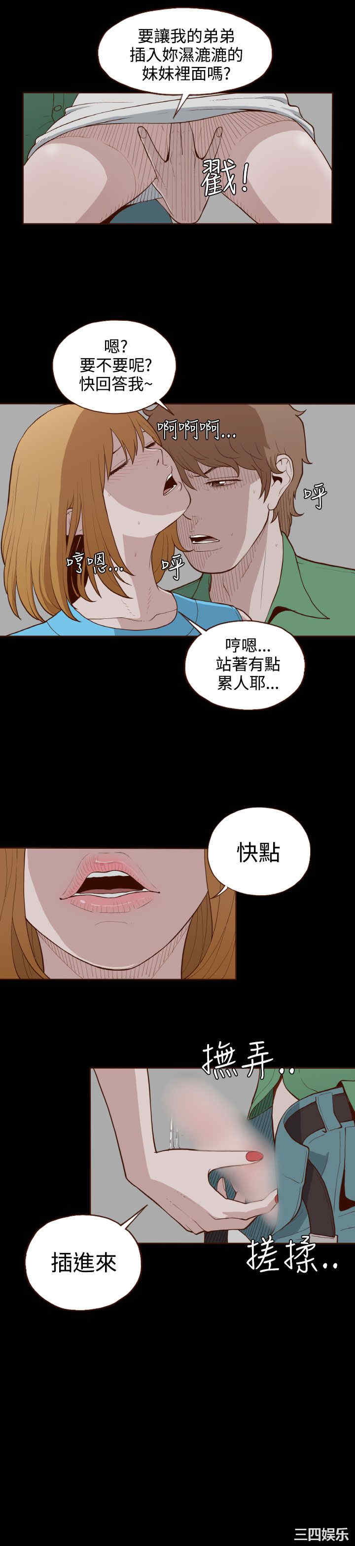 无法隐藏