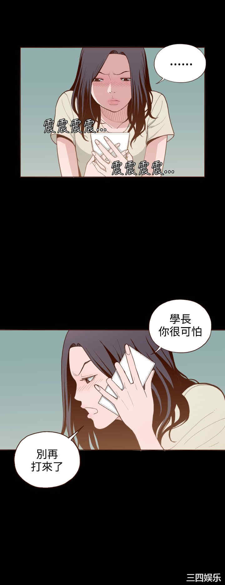 无法隐藏