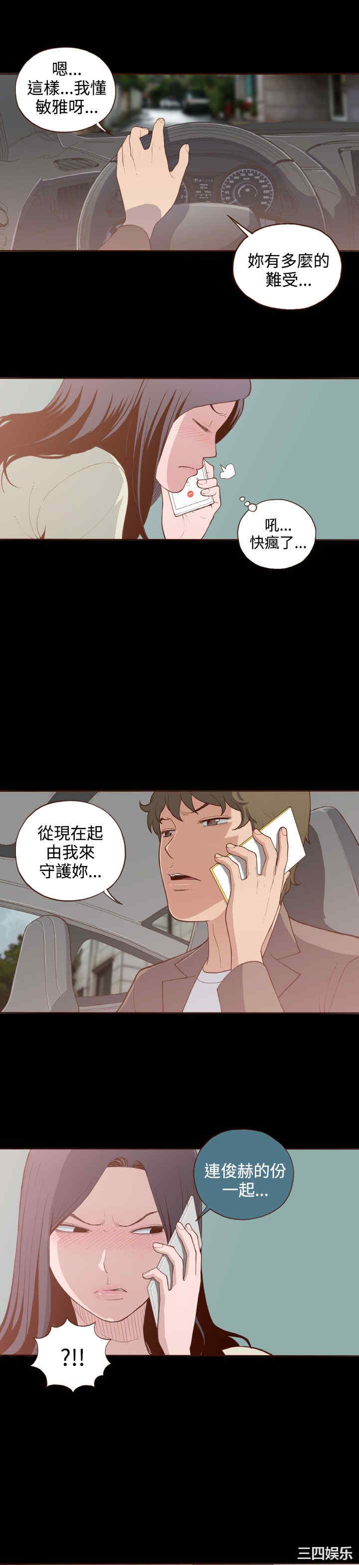 无法隐藏