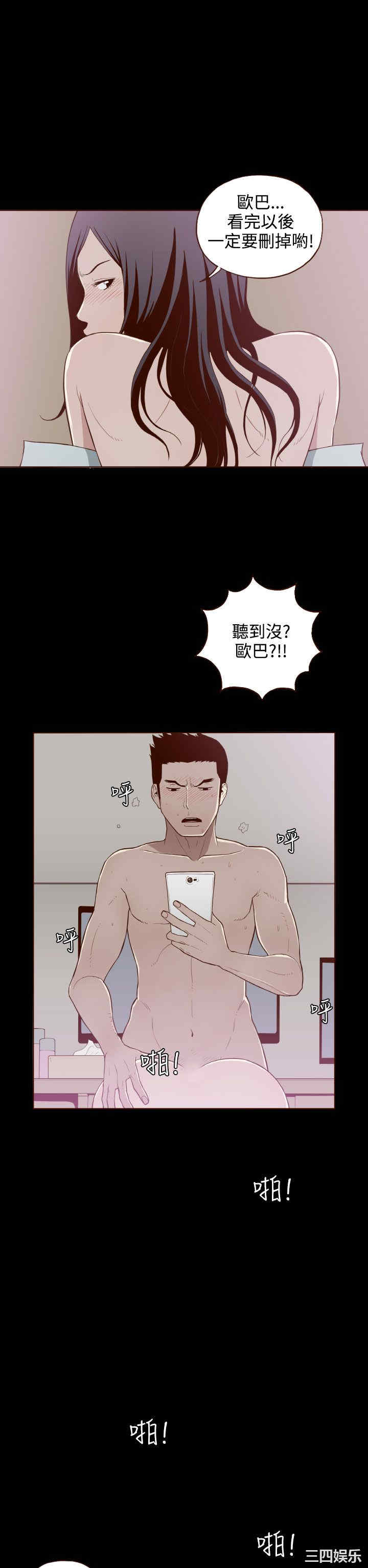 无法隐藏