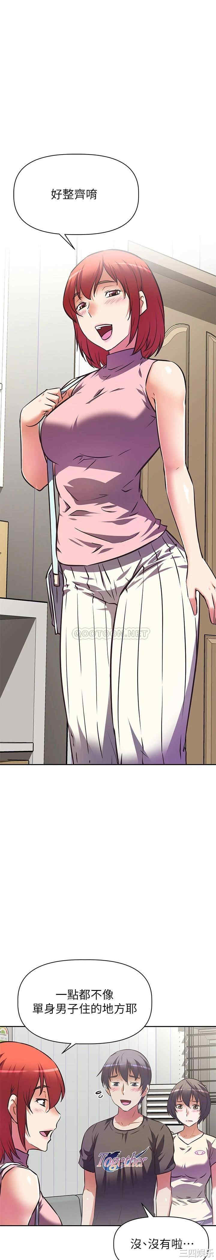 阿姨不可以坏坏