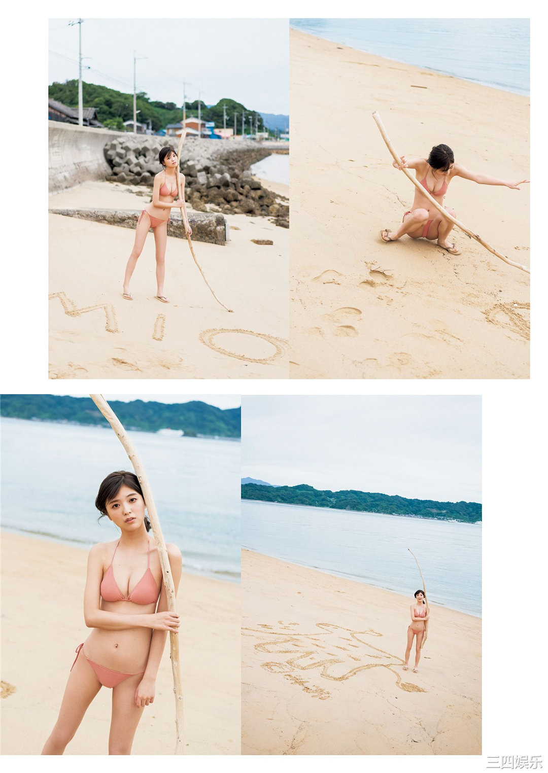 工藤美樱1ST写真集《KIMINOMIO》高清全本