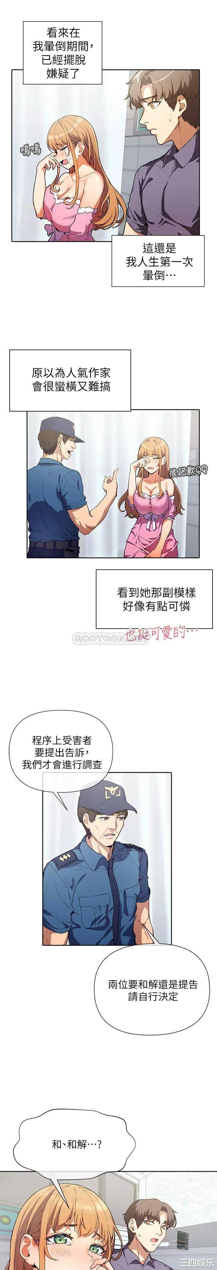 现上教学