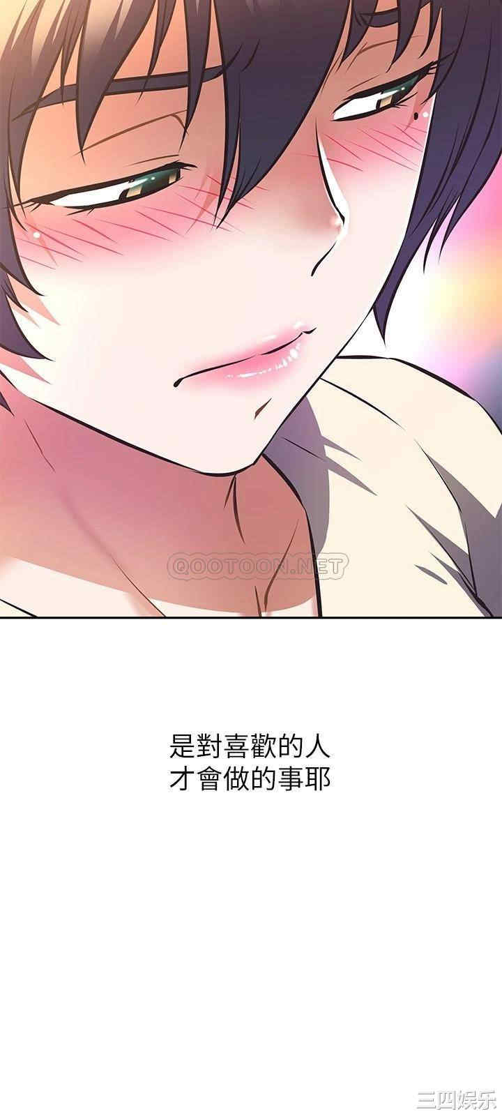 阿姨不可以坏坏