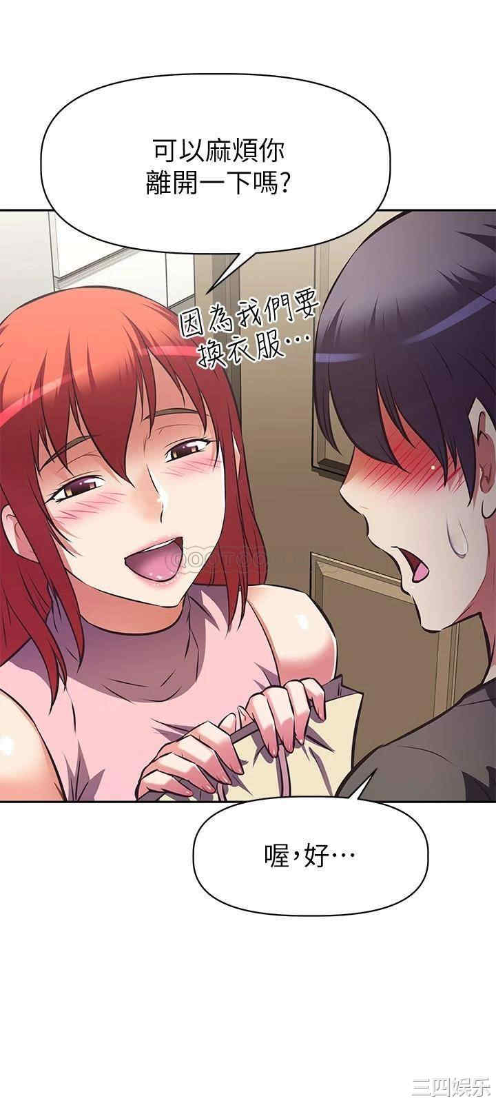 阿姨不可以坏坏