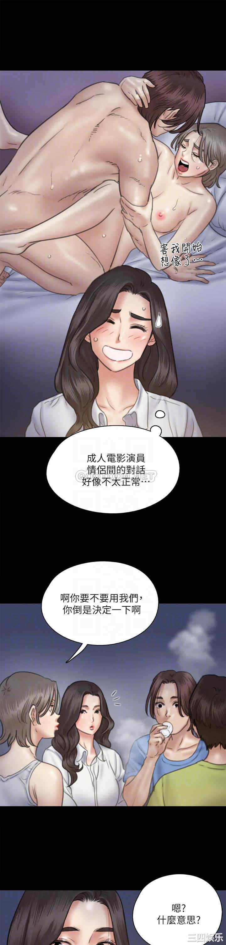偶像女优