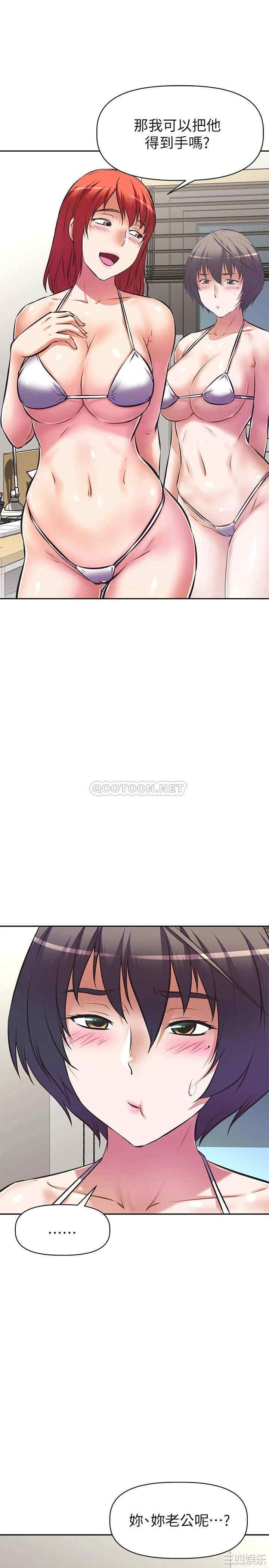 阿姨不可以坏坏