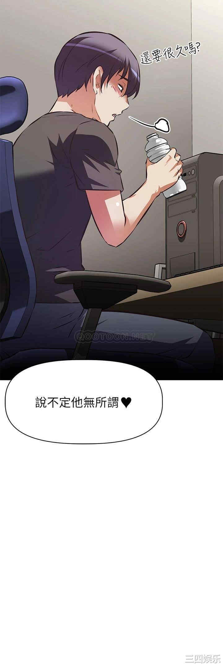 阿姨不可以坏坏