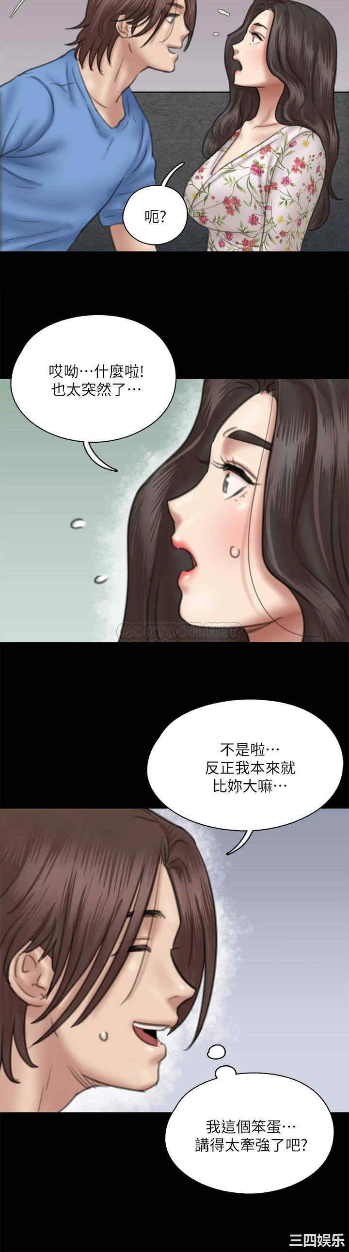 偶像女优