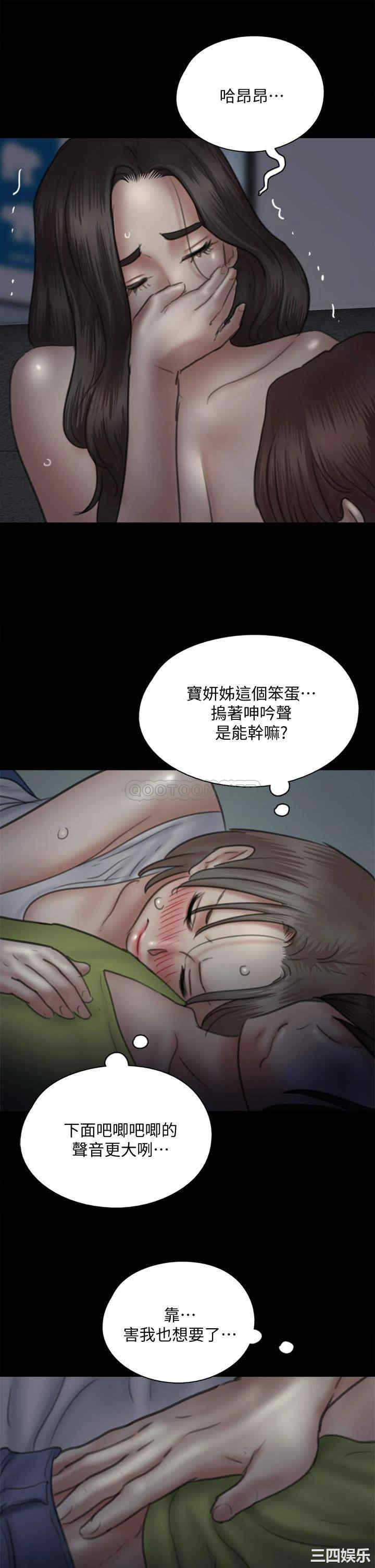 偶像女优