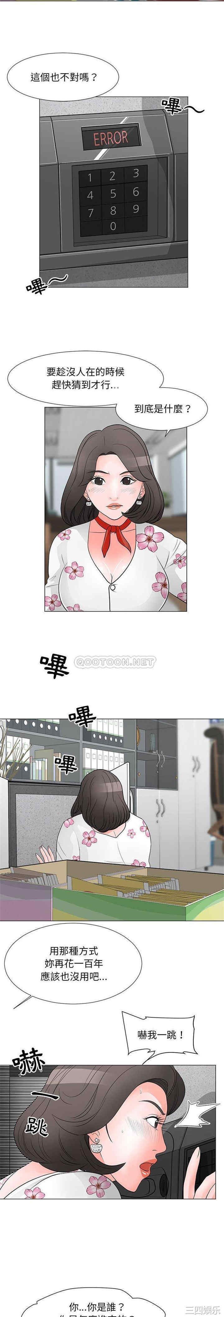 我家的女人们/儿子的乐园