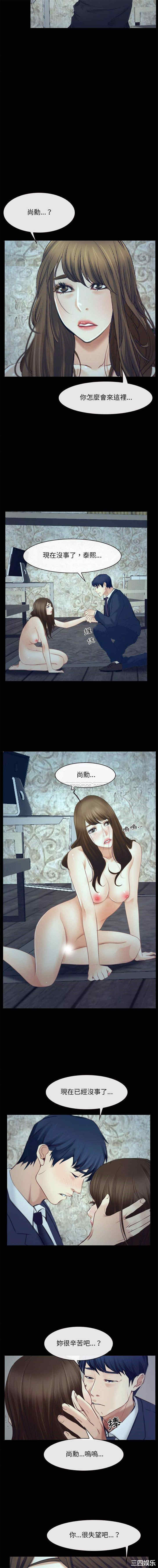 说你爱我/大声说爱我