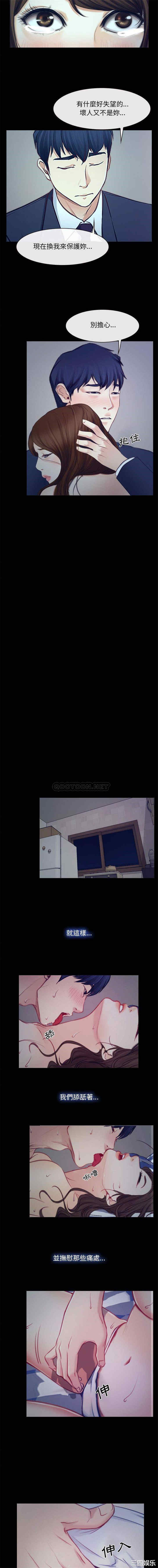 说你爱我/大声说爱我