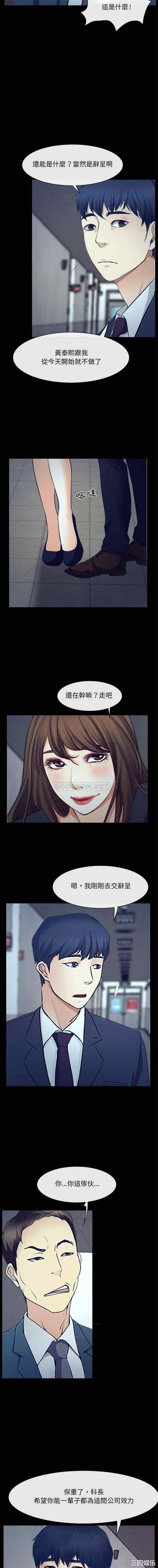 说你爱我/大声说爱我