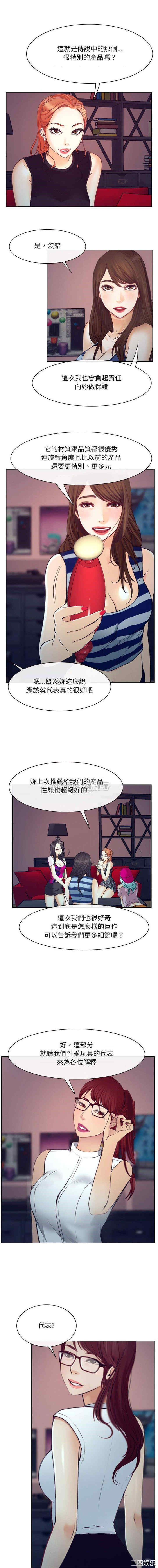 说你爱我/大声说爱我