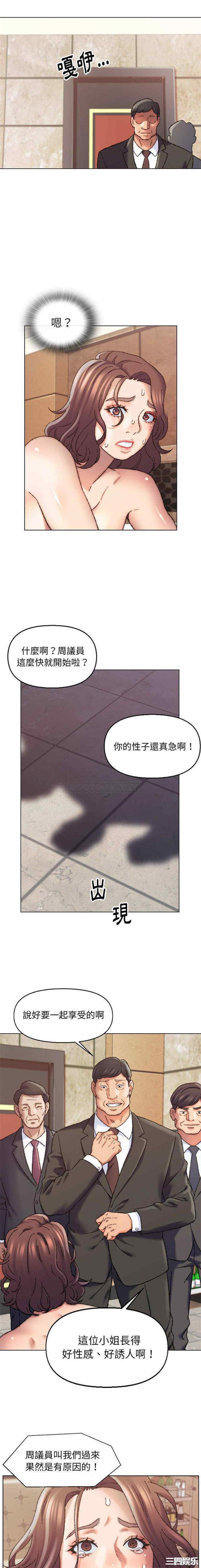 爸爸的坏朋友/爸爸的朋友