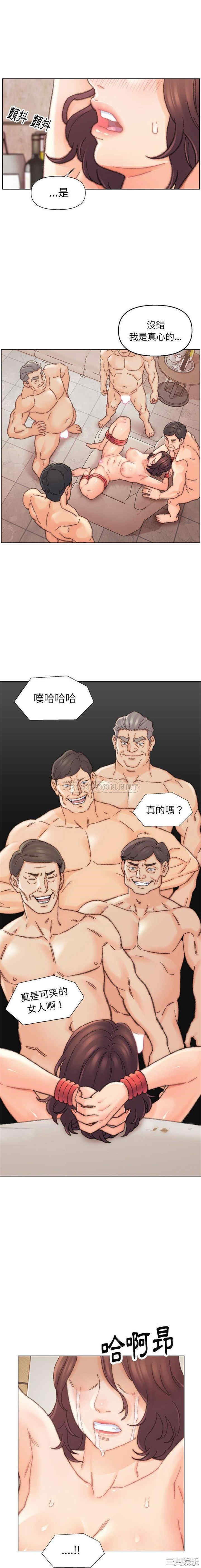 爸爸的坏朋友/爸爸的朋友