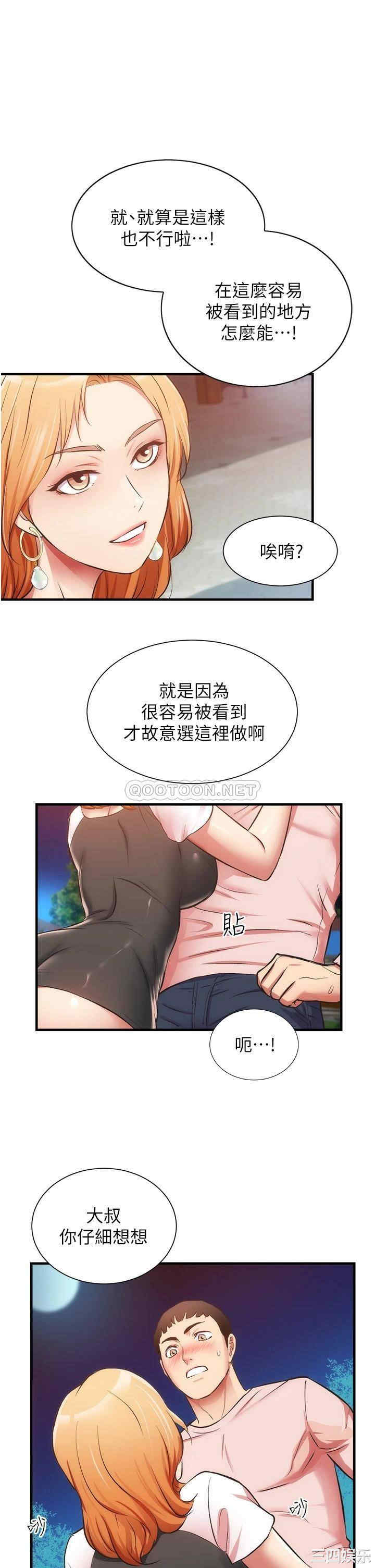 弟妹诊撩室