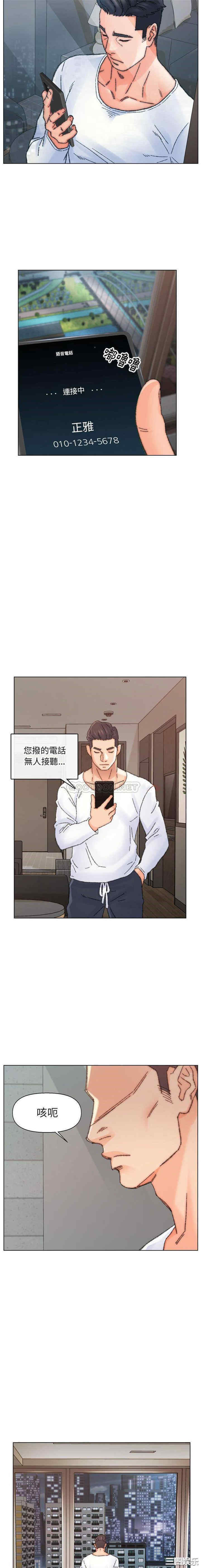 爸爸的坏朋友/爸爸的朋友