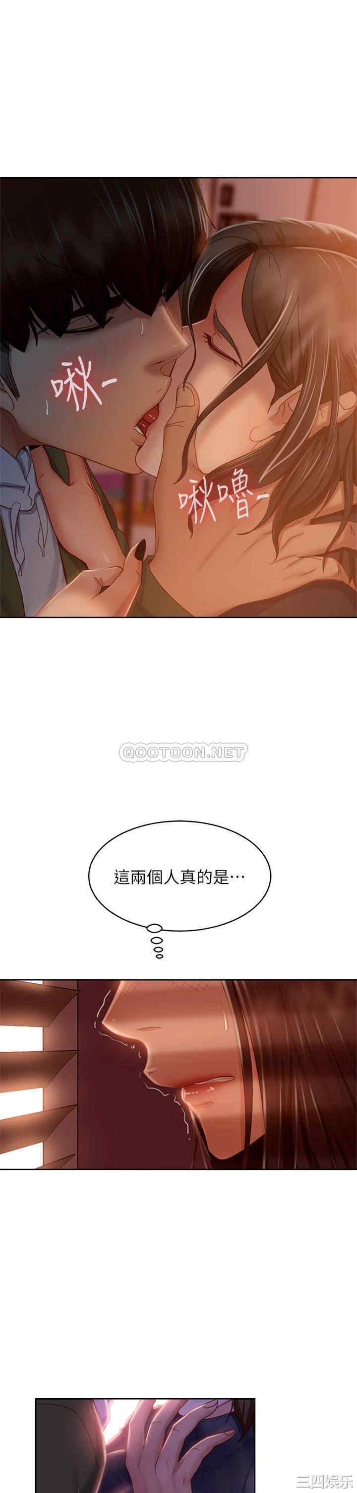 不良女房客