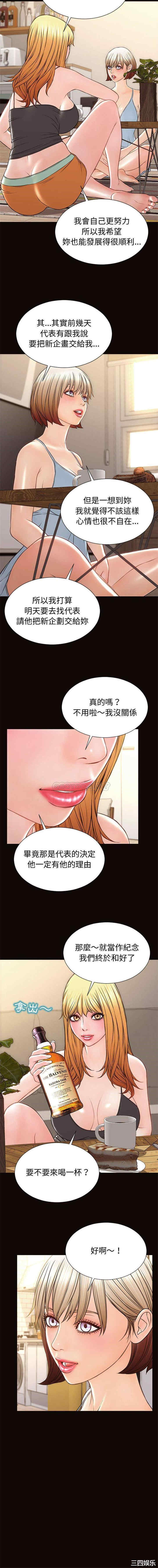 网红吴妍智