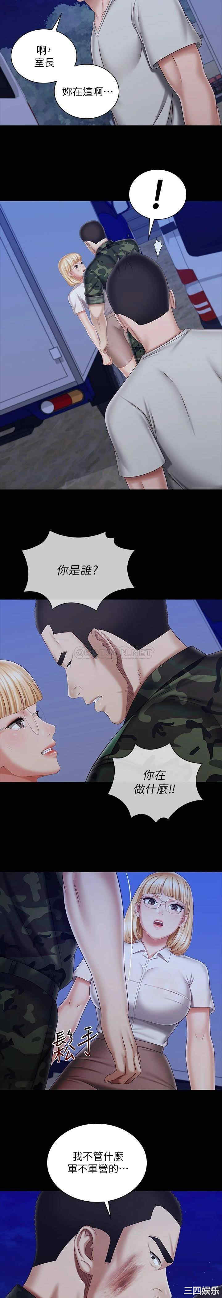 妹妹的义务