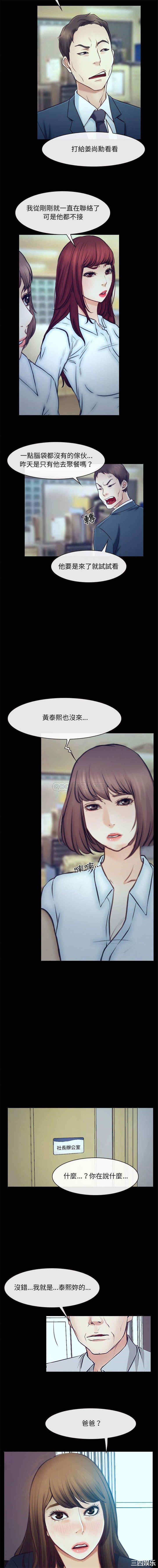 说你爱我/大声说爱我