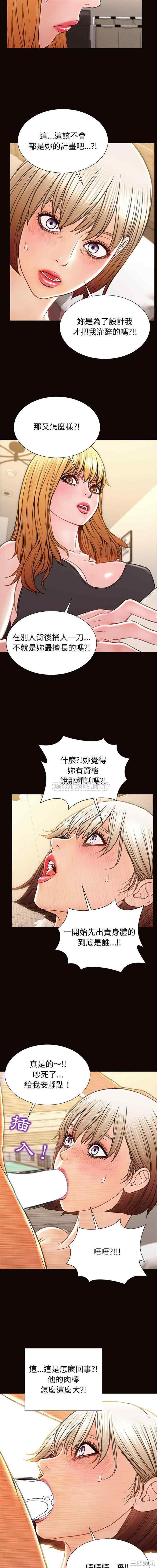 网红吴妍智