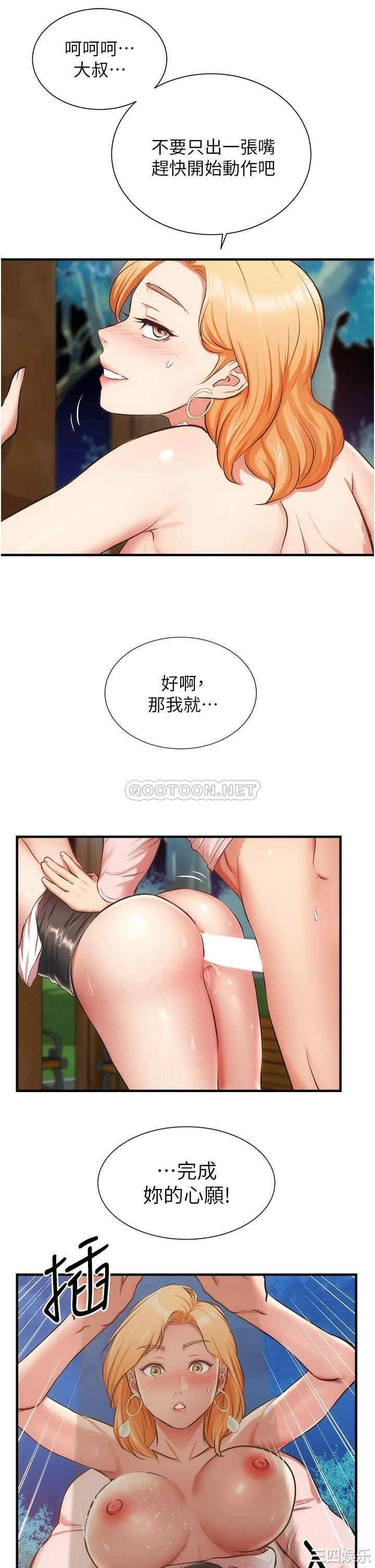 弟妹诊撩室