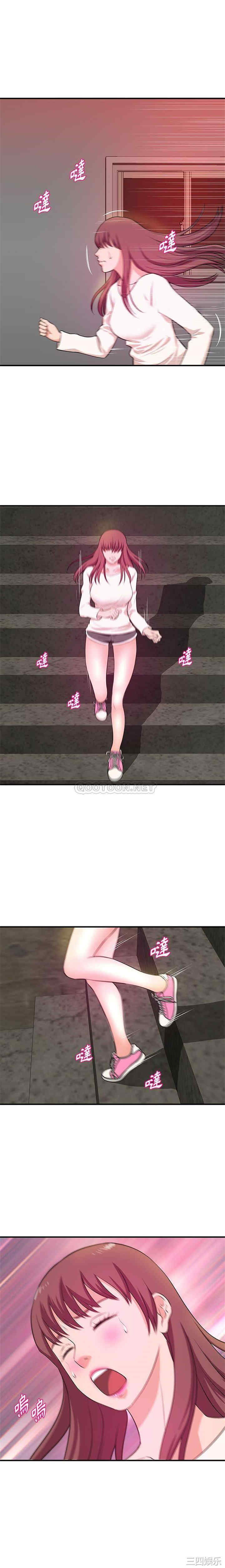 沉重的学分/女大生录影中