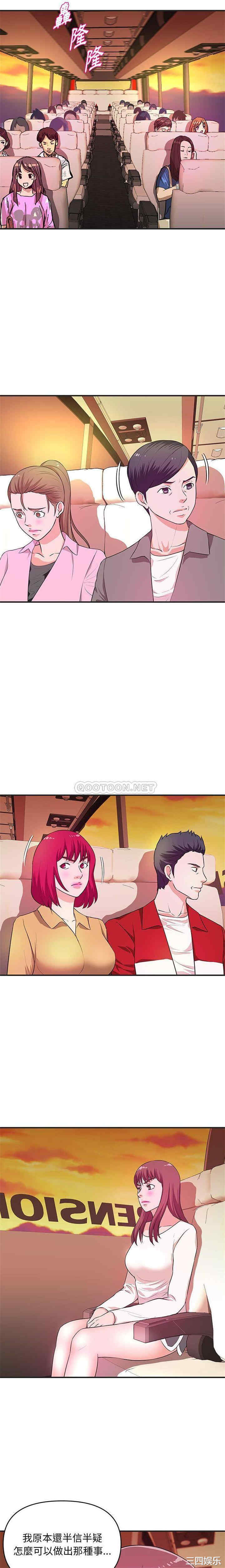 沉重的学分/女大生录影中