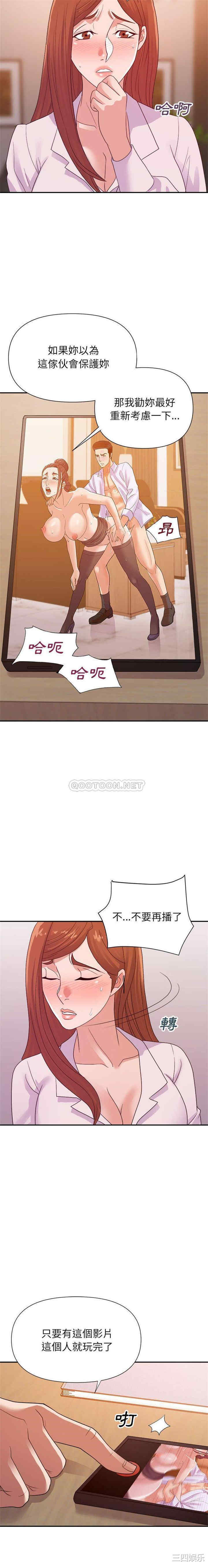 暗恋必有回应/与暗恋重逢