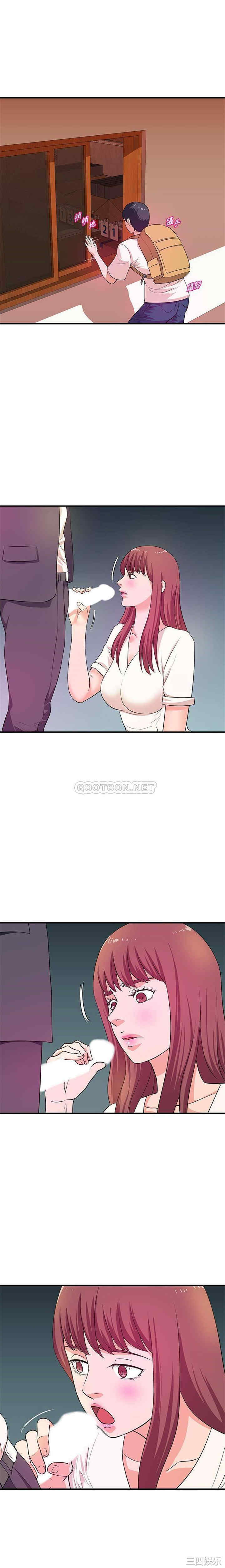 沉重的学分/女大生录影中