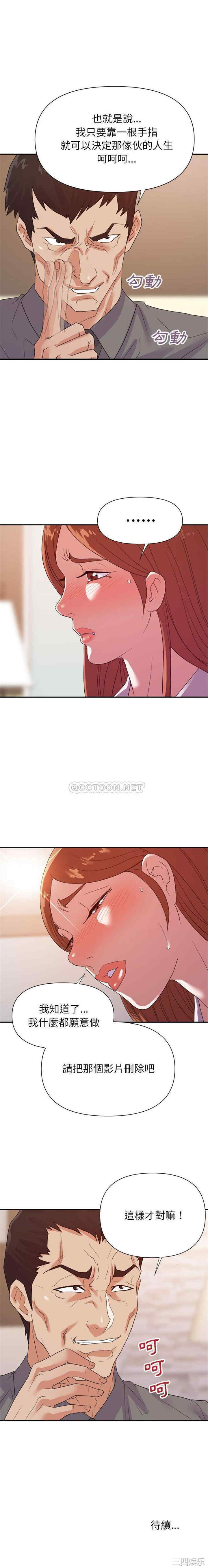 暗恋必有回应/与暗恋重逢