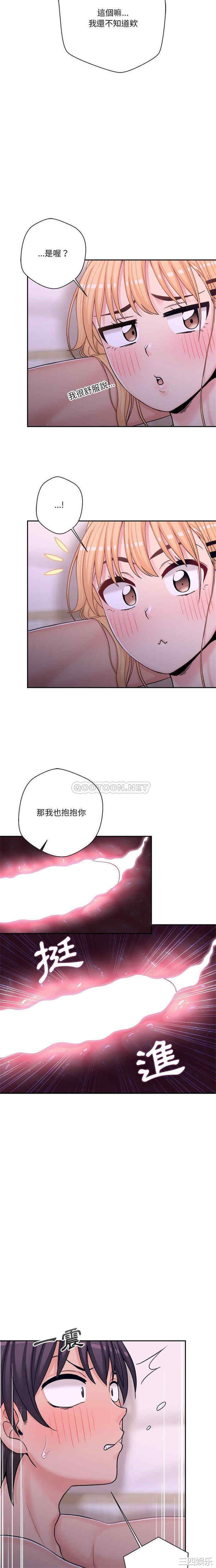 越线的二十岁/越界的20岁